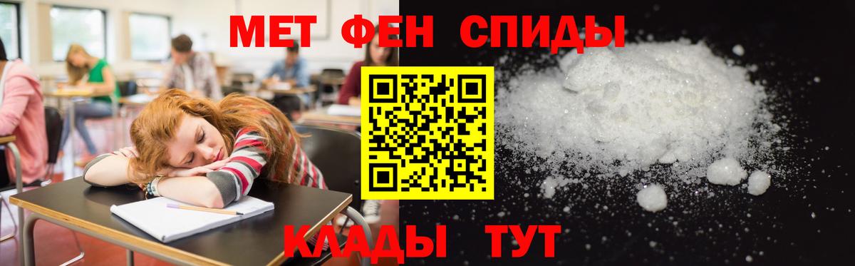 Амфетамин  Вход с VPN  Амфетамин  АМФ Розовый  мориарти как зайти  Новочебоксарск 