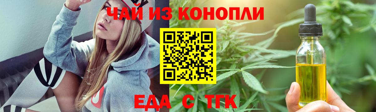 Новочебоксарск  Canna-Cookies марихуана  Вход с VPN 