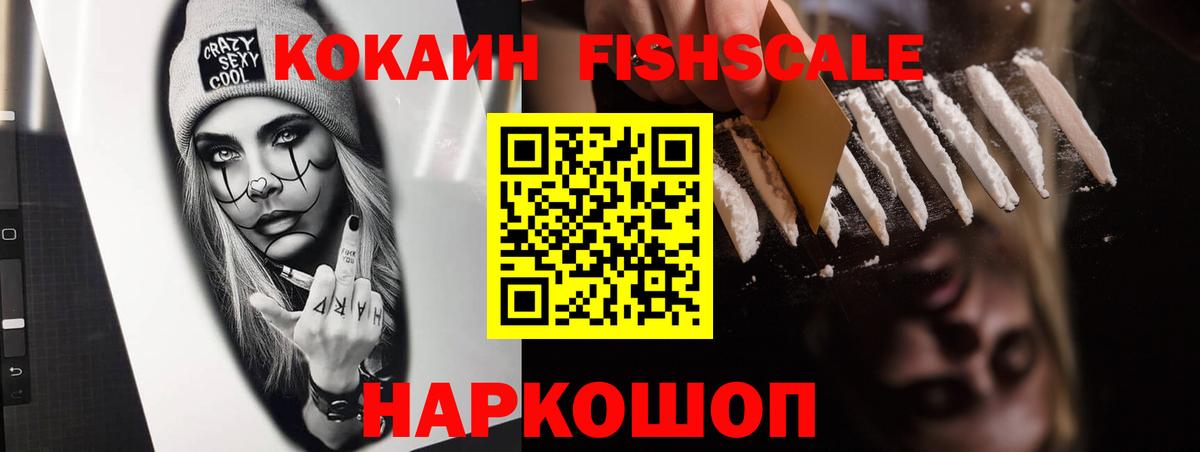 Кокаин Перу Новочебоксарск