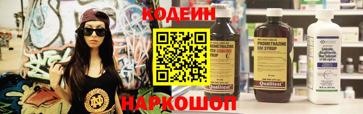 Новочебоксарск  МАРИХУАНА  Cocaine  МЕФ кристаллы  Вход с VPN  Где купить  ГАШ 