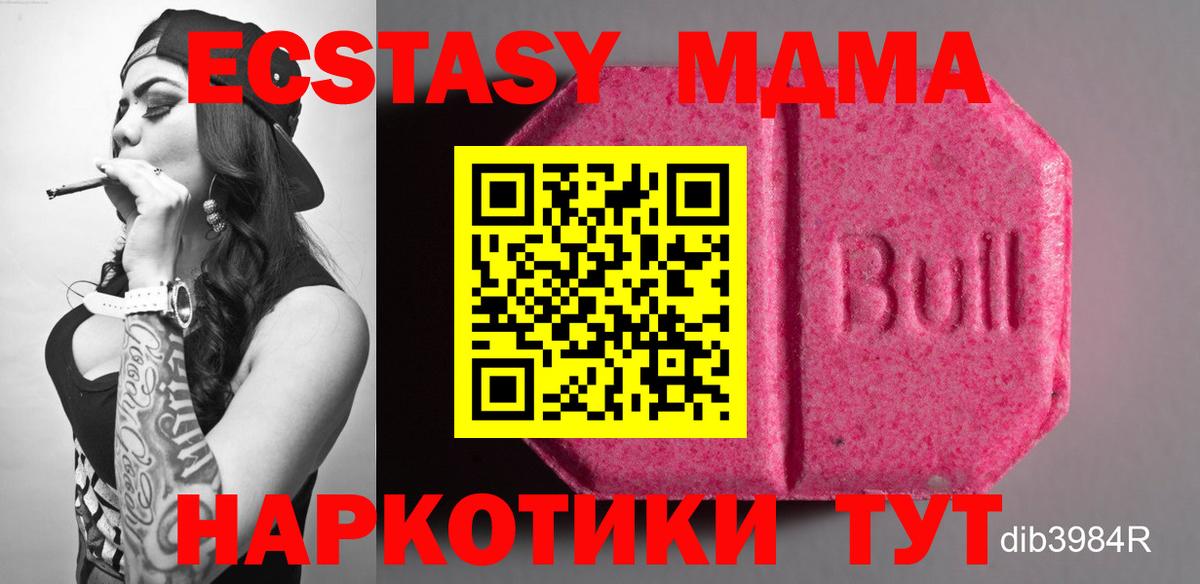 даркнет сайт  мега ссылка  Новочебоксарск  ЭКСТАЗИ таблы  Вход с VPN 
