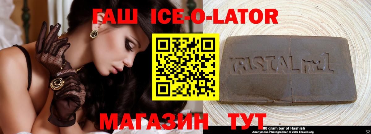 Новочебоксарск  ГАШИШ VHQ  ГАШИШ 40% ТГК  Вход с VPN 