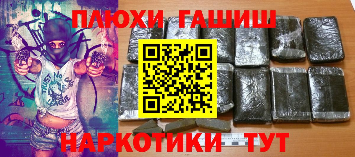 ГАШ убойный Новочебоксарск