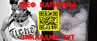 ALPHA-PVP Севастополь