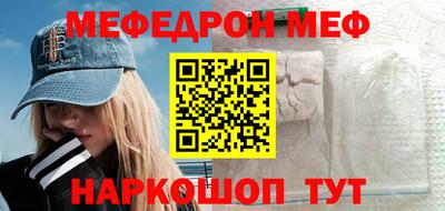 mdpv Рязань