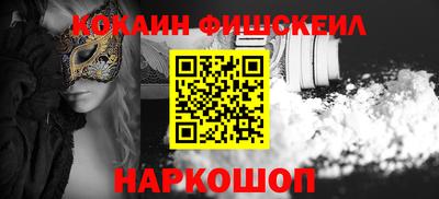 гашик Северобайкальск