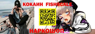 мефедрон мука Рыбинск