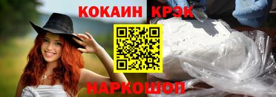 ALPHA-PVP Севастополь