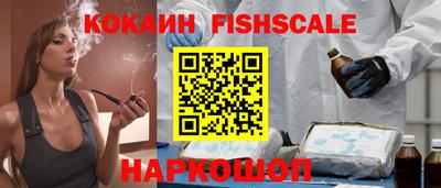 ALPHA-PVP Севастополь