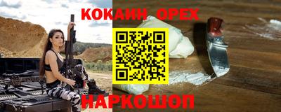 ALPHA-PVP Севастополь