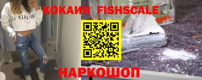 гашик Северобайкальск