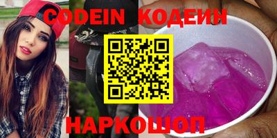 гашик Северобайкальск