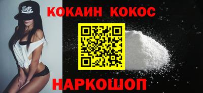 ALPHA-PVP Севастополь