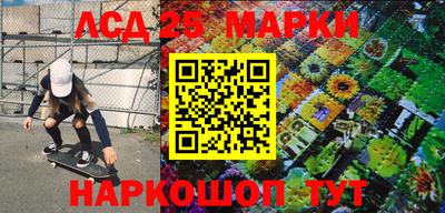 ALPHA-PVP Севастополь