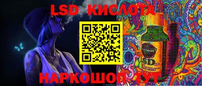 гашик Северобайкальск