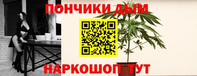 мефедрон мука Рыбинск