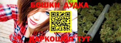 гашик Северобайкальск
