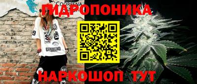 каннабис Свободный