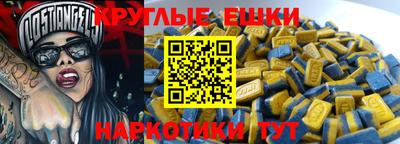 ALPHA-PVP Севастополь