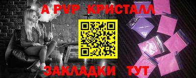 гашик Северобайкальск