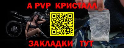 первитин Рузаевка