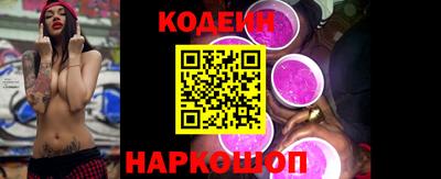 гашик Северобайкальск