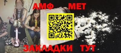 ALPHA-PVP Севастополь