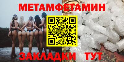 гашик Северобайкальск