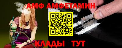 гашик Северобайкальск