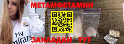 гашик Северобайкальск