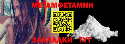 ALPHA-PVP Севастополь