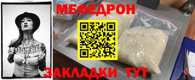 mdpv Рязань