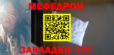 гашик Северобайкальск