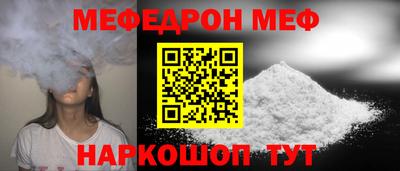 первитин Рузаевка