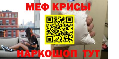 гашик Северобайкальск