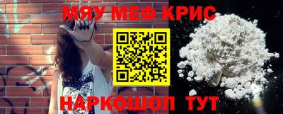 гашик Северобайкальск