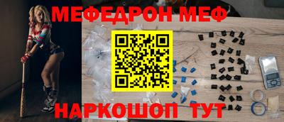 гашик Северобайкальск