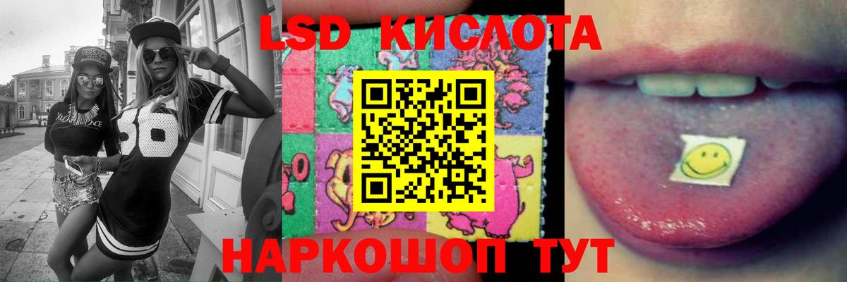 Лсд 25 экстази кислота Новочебоксарск