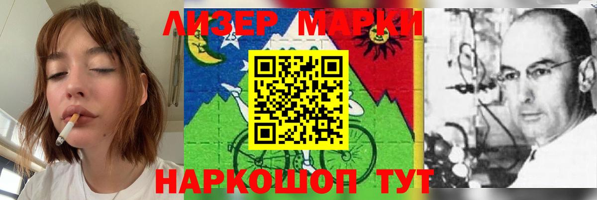 LSD-25 экстази кислота  ОМГ ОМГ ССЫЛКА  Вход с VPN  Новочебоксарск  ЛСД экстази кислота  ЛСД экстази 