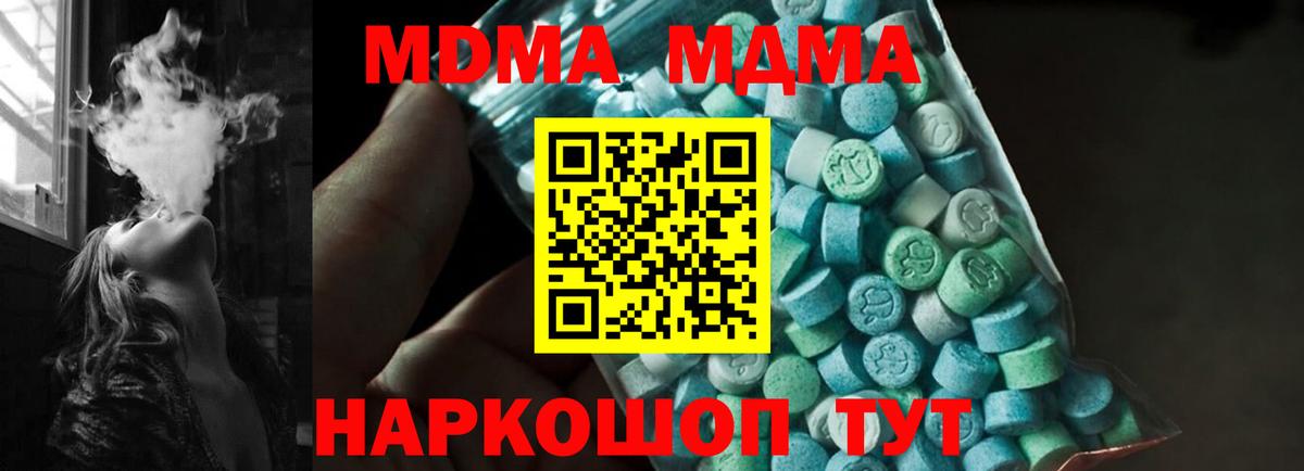 МДМА VHQ Новочебоксарск
