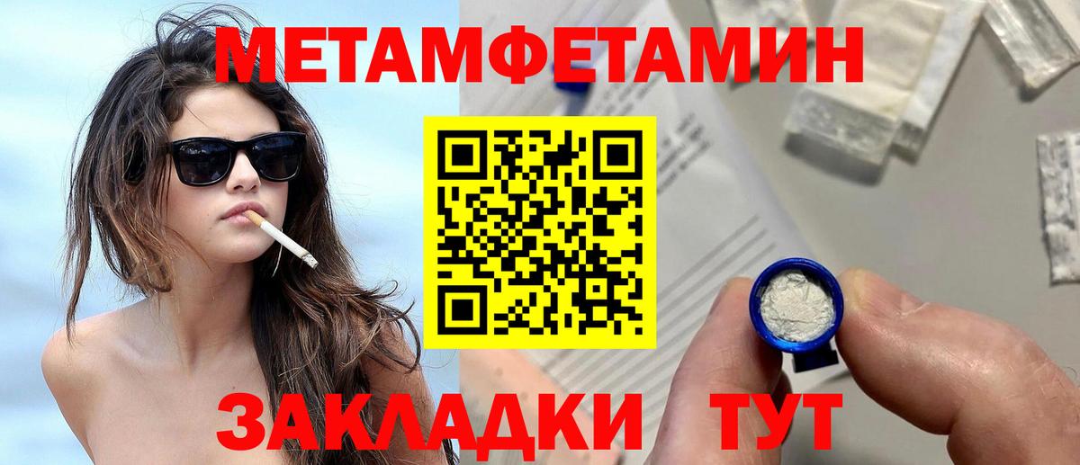 КЕТАМИН Новочебоксарск