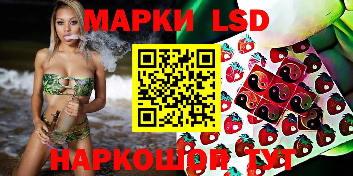 Марки NBOMe 1,5мг  Вход с VPN  Марки NBOMe 1,5мг  Новочебоксарск 