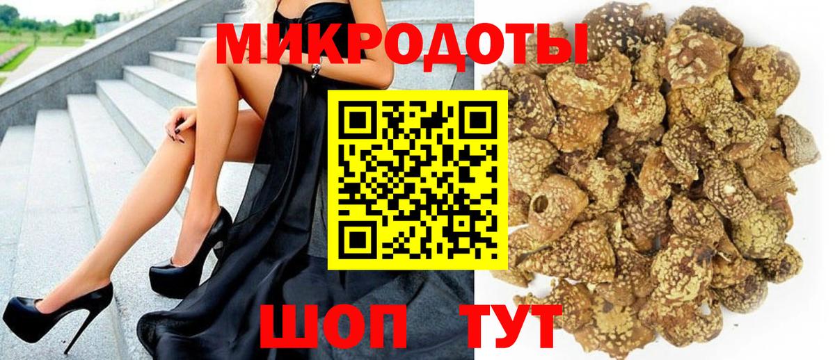 Псилоцибиновые грибы прущие грибы Новочебоксарск